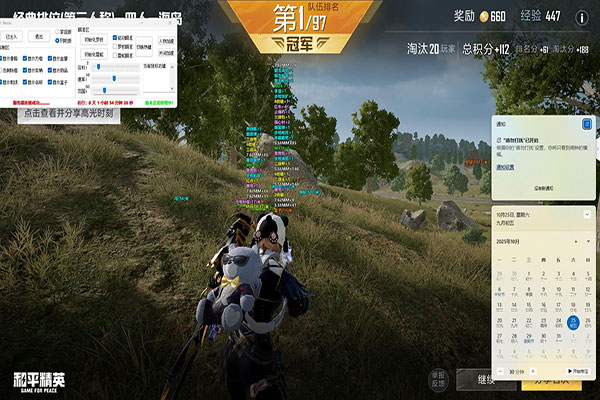 CF外挂检测多久软件效果